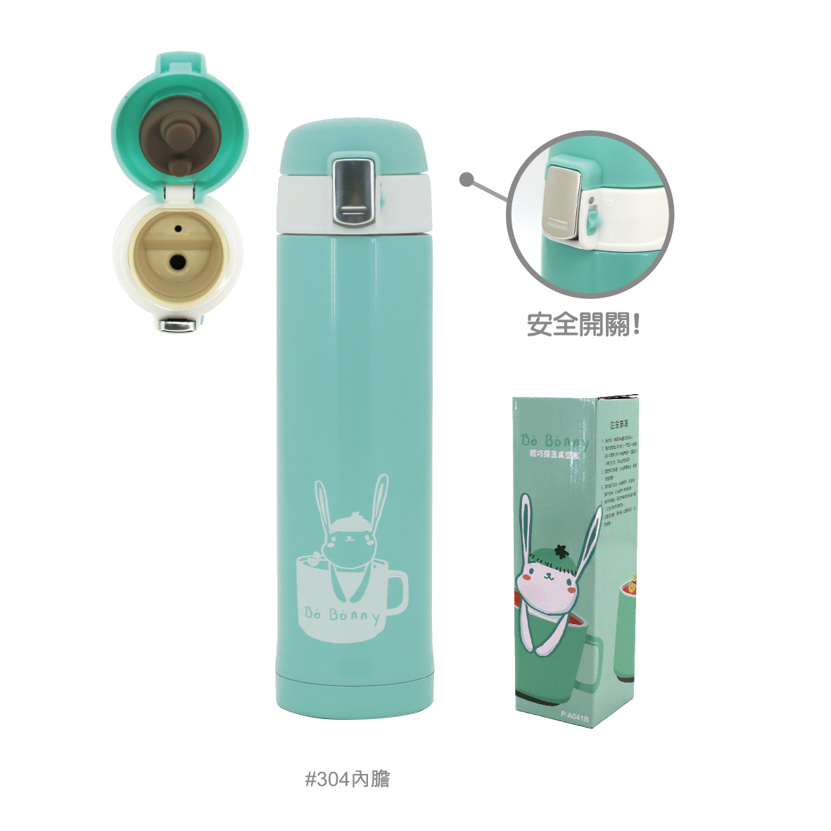 Bo Bonney輕巧彈蓋真空瓶-綠-300ml