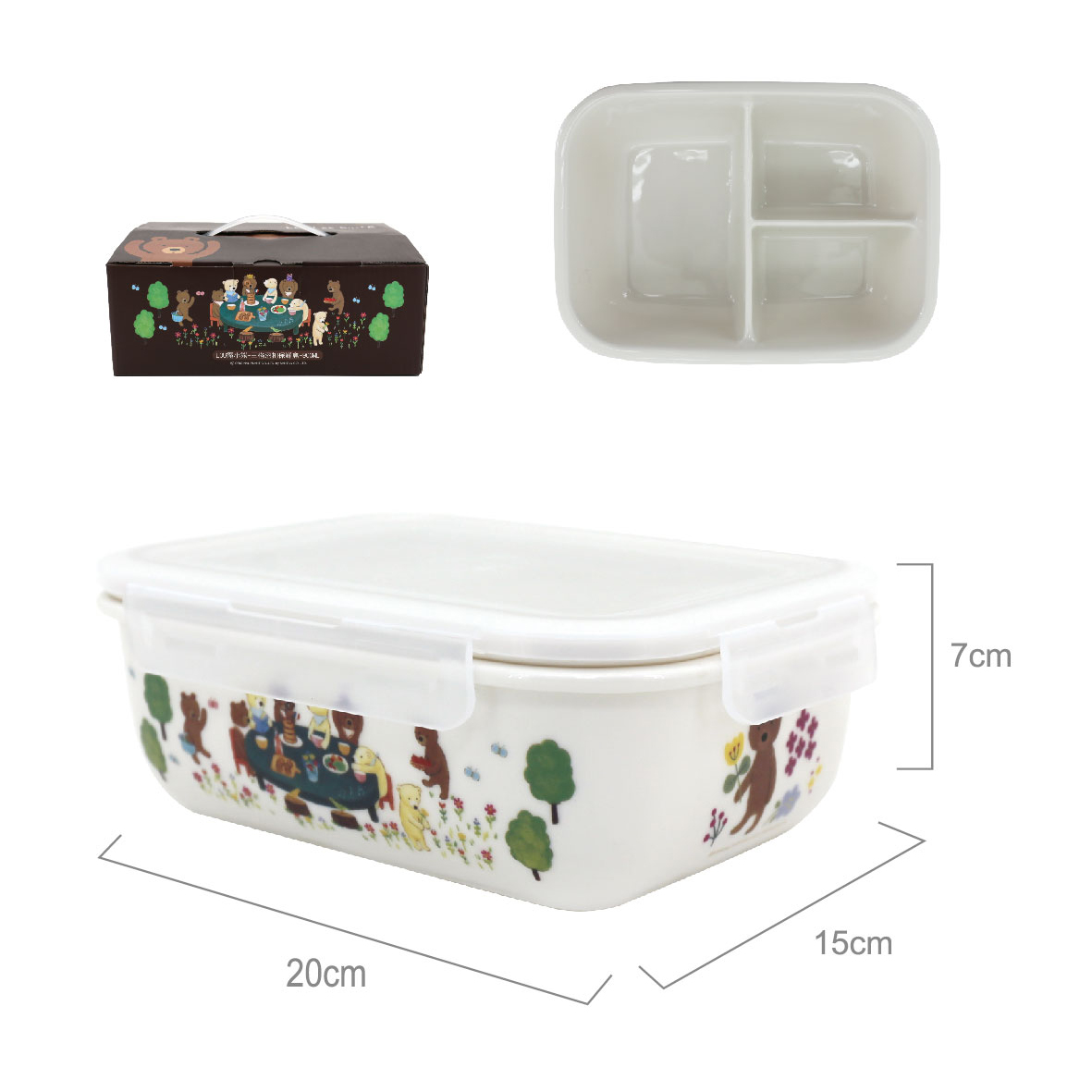 LOU露小熊三格密扣保鮮盒-900ml