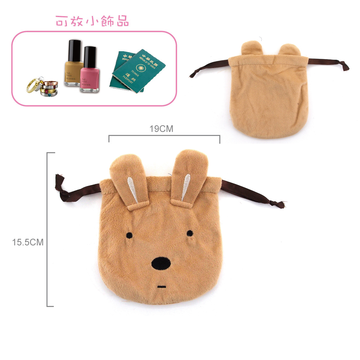 法國兔束口袋-PP袋