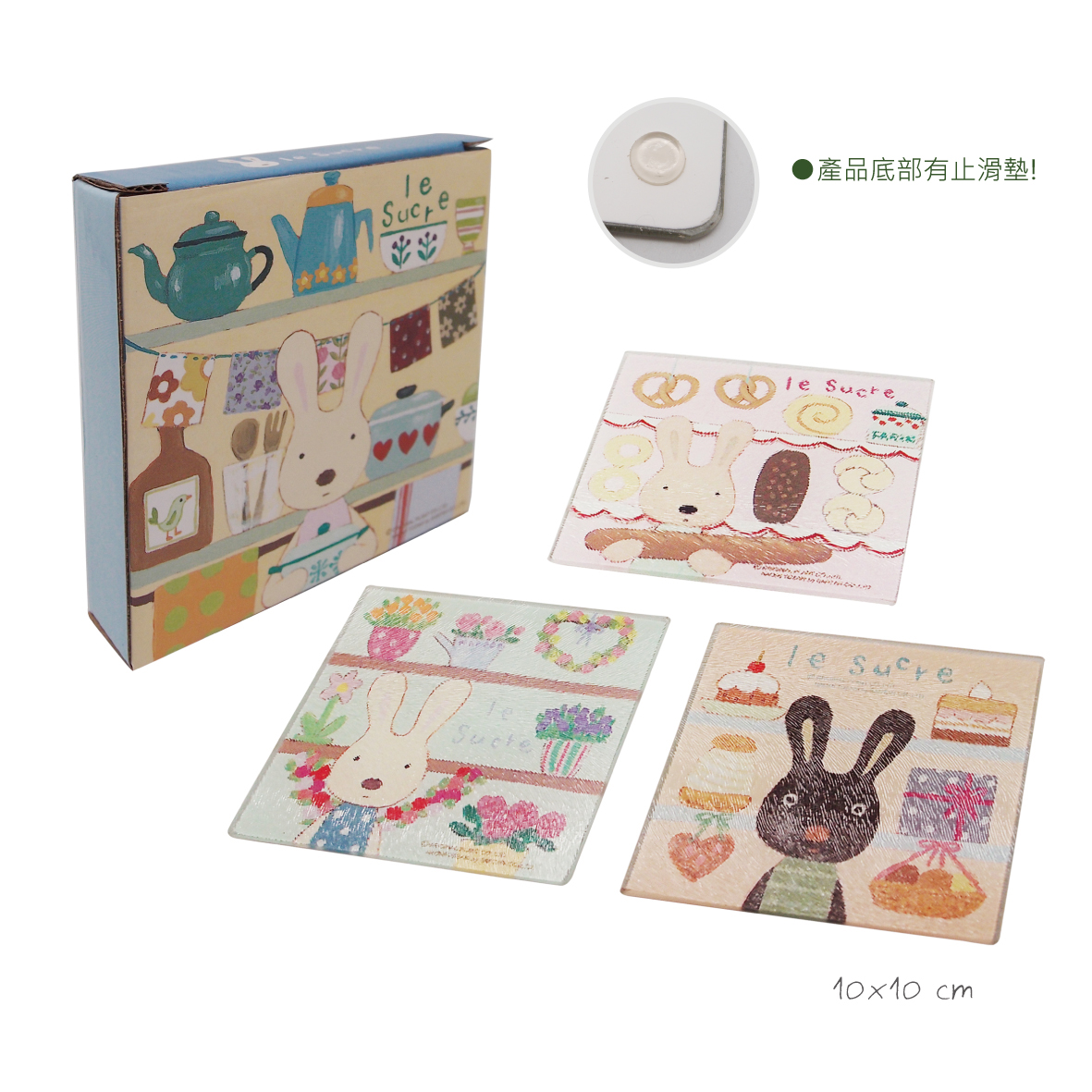 法國兔強化玻璃杯墊-3入