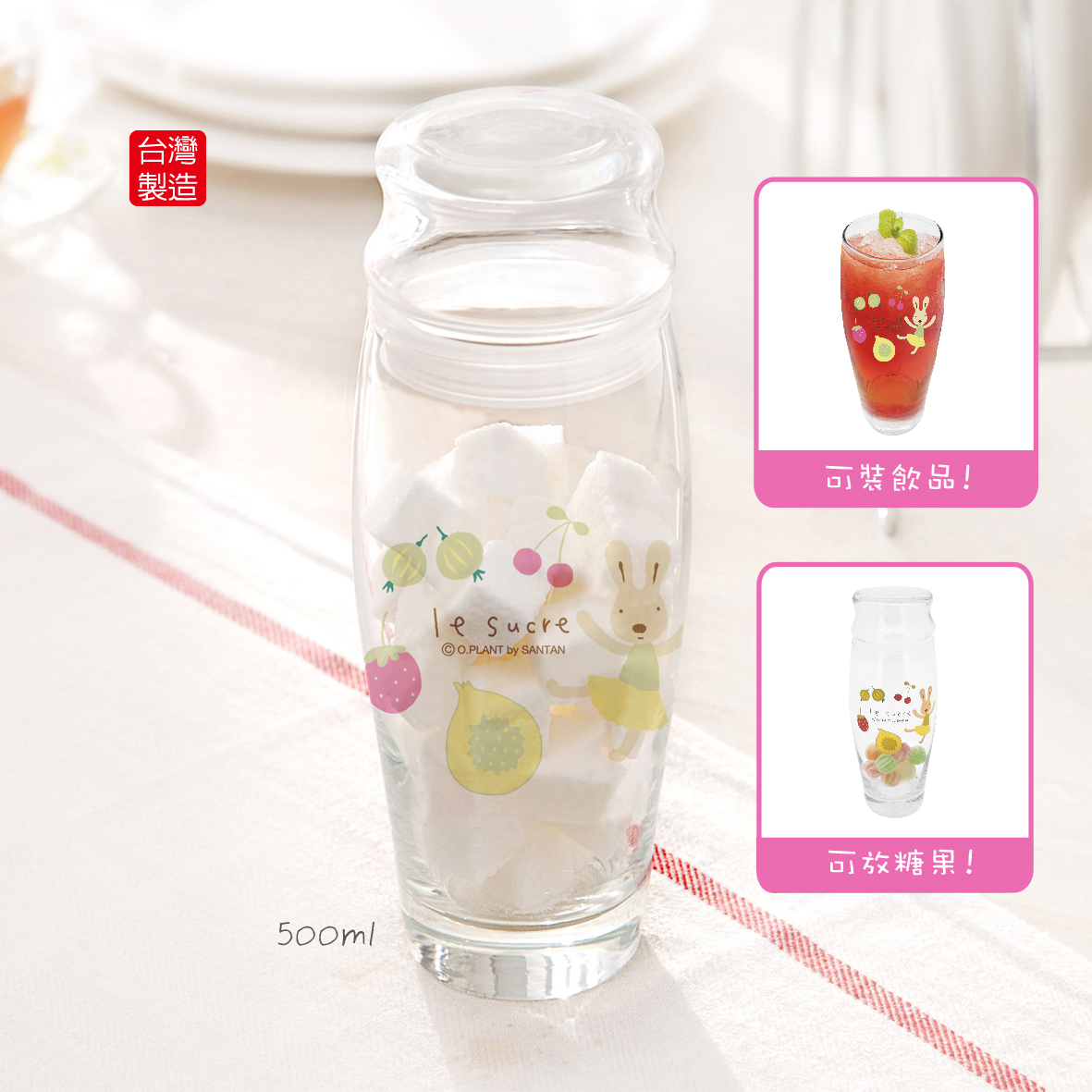 法國兔兩用密封罐杯水果- 1入