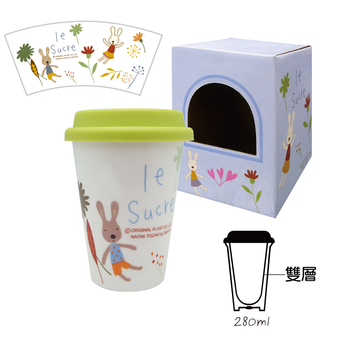 法國兔雙層隔熱瓷杯