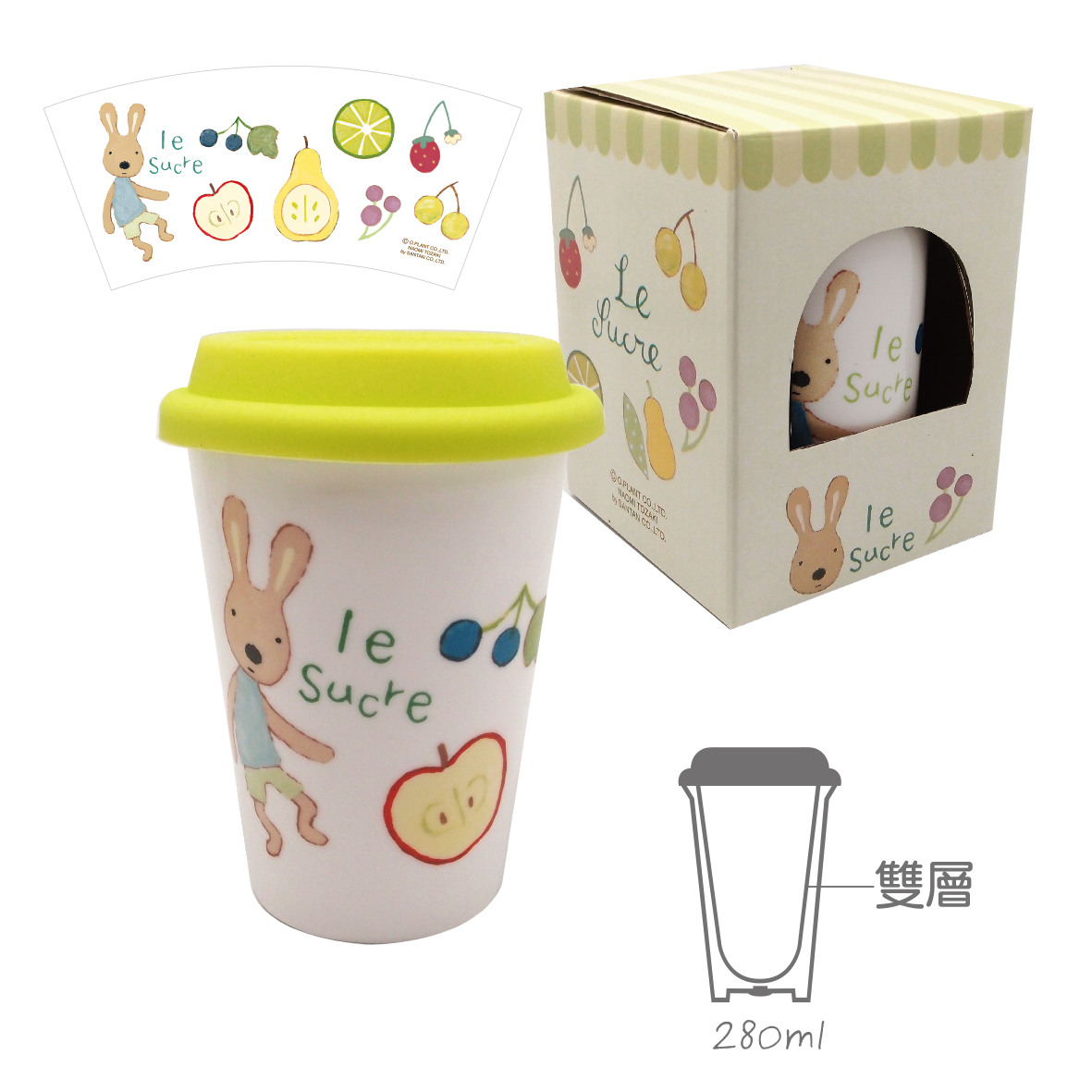 法國兔雙層隔熱瓷杯-水果篇
