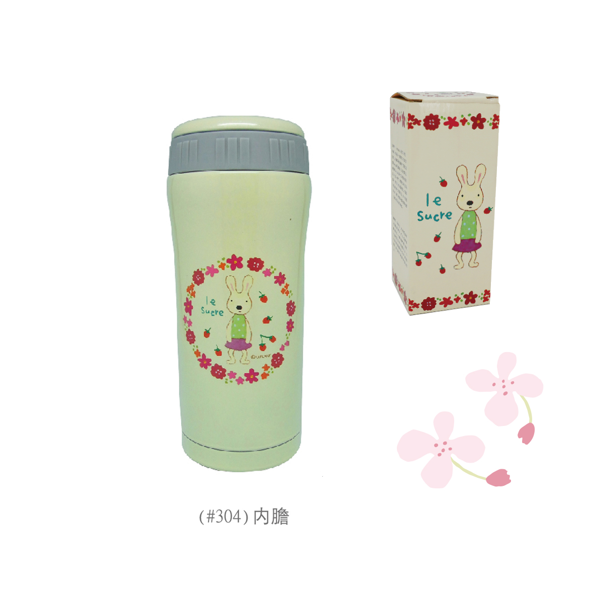 法國兔超真空手拿杯-0.35L