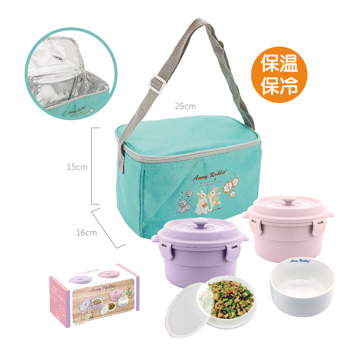 安妮兔鑄鐵造型便當盒雙入組B+鑄鐵陶瓷二代*2+ST2010保冰保溫袋