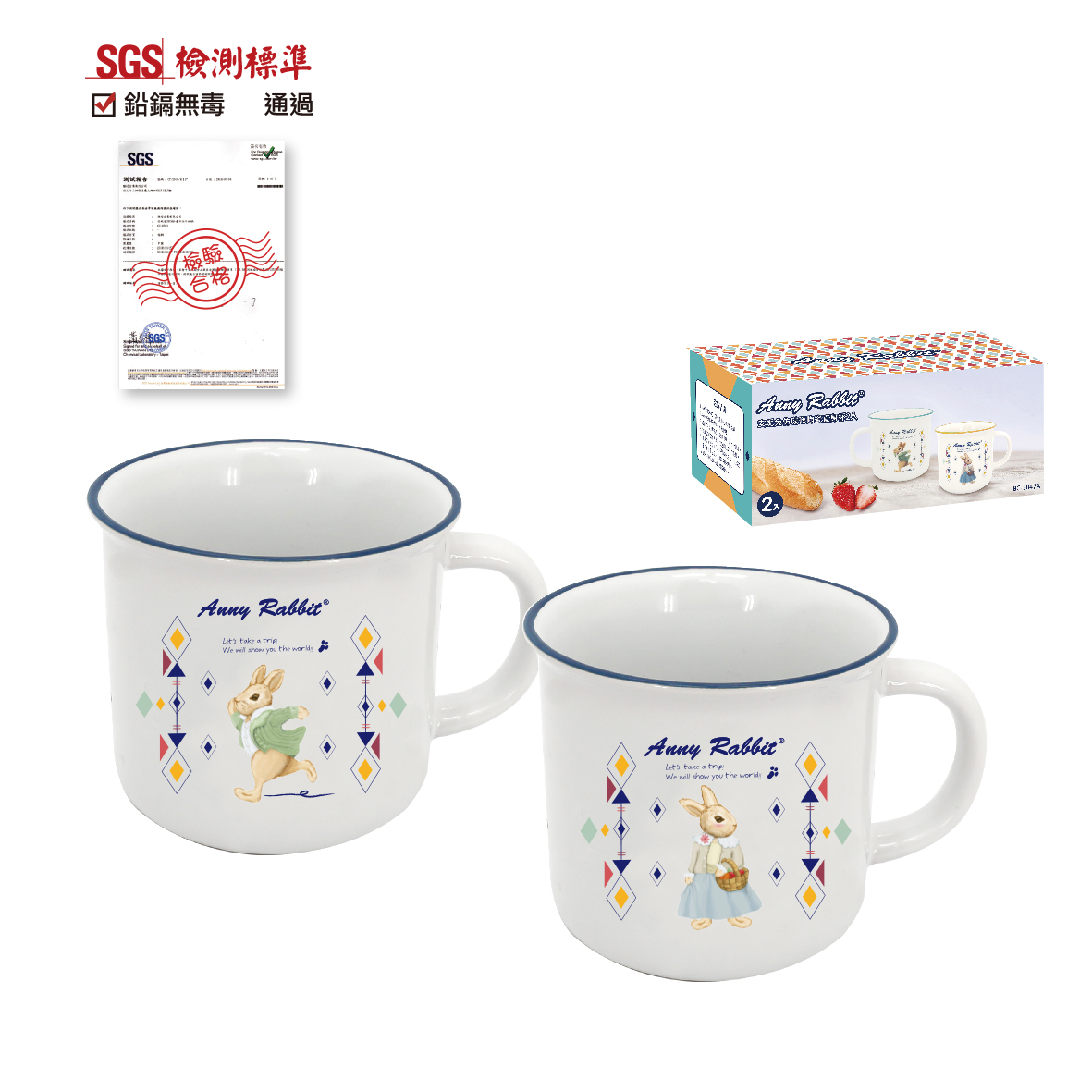 安妮兔仿琺瑯陶瓷直身杯2入